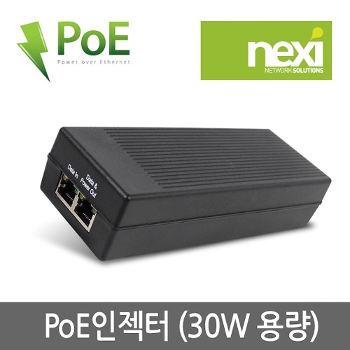넥시 PoE 인젝터 1000Mbps 30W 2포트 NX-1G30W-POE (NX338)