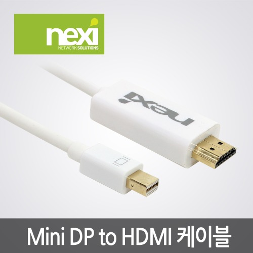 넥시 MINI DP to HDMI 케이블 3M (NX210)
