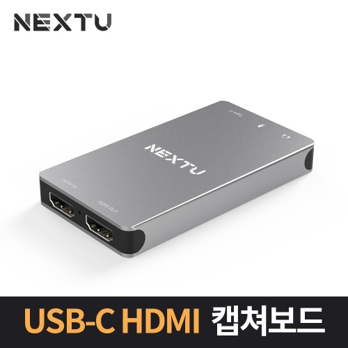 UHD HDMI 캡처보드 NEXT-7324HVC-4K