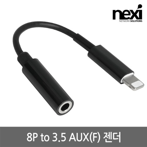 넥시 NX-8PAXF 8P to 3.5 AUX(F) 젠더 방송용 핀마이크 지원 (NX1209)