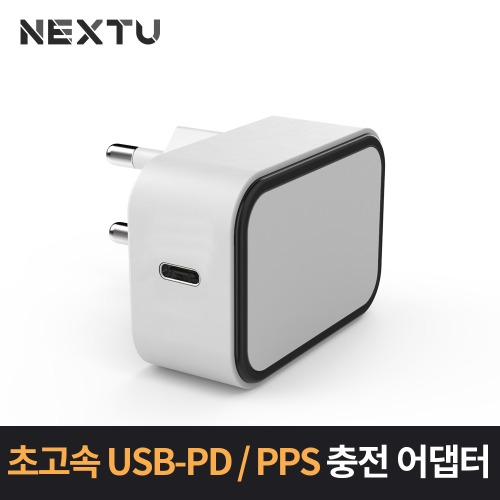 NEXT-QTC612P USB PD PPS 고속충전 어댑터