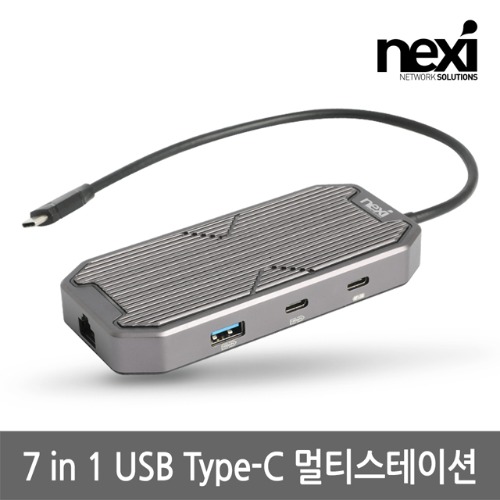 넥시 NEXI 7 in 1 LED USB Type-C 멀티 허브 (NX1201)