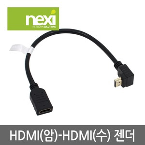 NEXI - HDM(암) - HDMI(수) 젠더 0.3미터 (NX0056)