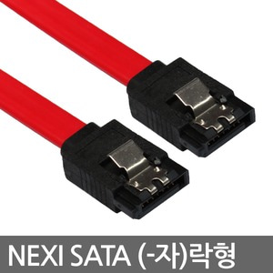 NEXI SATA Lock 케이블 FLAT [0.5M] NX40