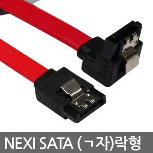 NEXI SATA Lock 케이블 FLAT(ㄱ자형) [1M][화이트] NX43