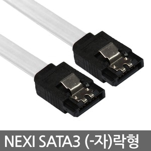 NEXI SATA3 Lock 케이블 FLAT [0.3M][화이트] NX44-1