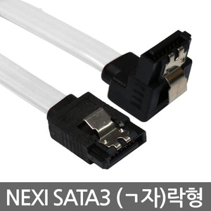 NEXI SATA3 Lock 케이블 FLAT(ㄱ자형) [1M][화이트] NX47
