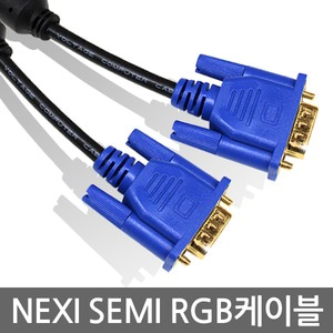 NEXI RGB 케이블 세미 D-SUB Cool 1.2M NX81