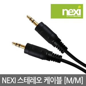 넥시 3.5스테레오 AUX 케이블 오디오선 3M (NX101)