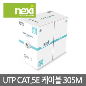NEXI NX-CAT.5E UTP 랜케이블 300M [1롤/박스] [그레이]