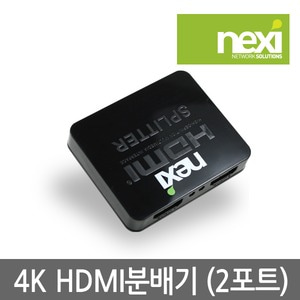 넥시 HDMI 분배기  2:1 NX261 