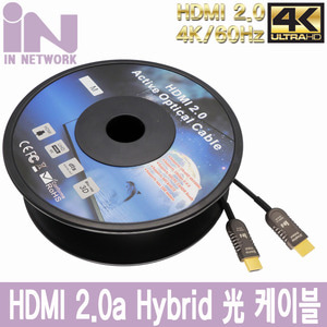 하이브리드 HDMI 2.0a 케이블  광케이블 30M