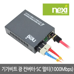 광컨버터 1000M 싱글모드 NX-FC2000-SCS NX529