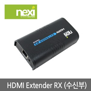 넥시 HDMI 리피터 수신기 NX-HR317RX (NX317-1)