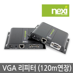 NEXI  CAT6 120M까지 가능,5V 파워내장 VGA EXTENDER