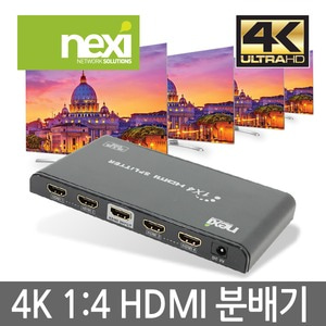 NEXI UHD 1:4 HDMI 분배기 NX-4K0104P NX396