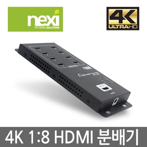 NEXI  UHD 1:8 HDMI 분배기 NX-4K0108P