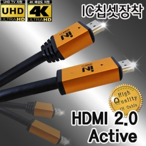 IN-HDMI2IC20G IN 골드 메탈 HDMI 2.0 리피터 IC칩셋 20M