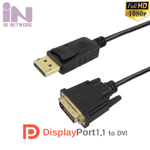 IN-DPD02 디스플레이포트 1.1a TO DVI 케이블 2M