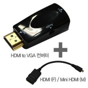 HDMI TO VGA 컨버터+MINI HDMI 15CM 오디오 지원