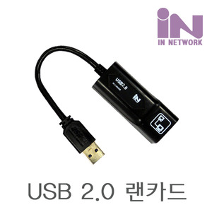 USB 2.0  유선 랜카드  10/100Mbps USB 2.0 블랙