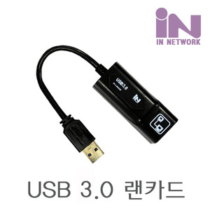 USB 3.0  기가 유선 랜카드  기가비트 유선 랜카드 블랙