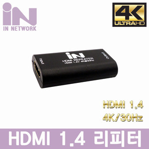 HDMI 1.4 F/F 리피터 