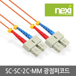 광점퍼코드 SC-SC 멀티모드 5M DUPLEX NX414
