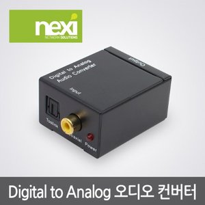 디지터오디오-아날로그 오디오  스테레오컨버터 NX655