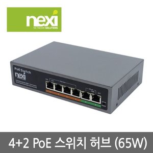 NEXI - 4+2포트 PoE 스위치 65W 허브 (NX660)