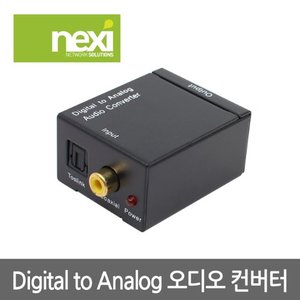 NEXI - Digital TO Analog 오디오 컨버터 (NX0655)