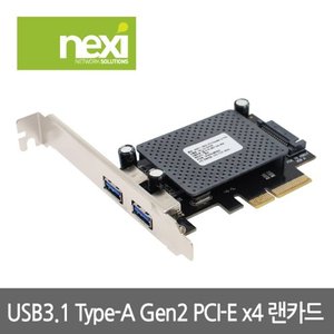 NEXI - USB3.1 A PCI-Express x4 카드 (NX0659)