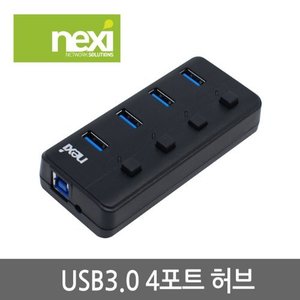 USB3.0 4포트 무전원 허브 개별스위치 NX-U3004R (NX778)