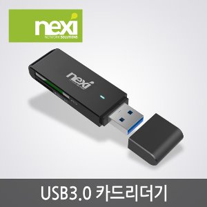 NEXI - USB3.0 카드리더기 (NX802) SD카드리더기