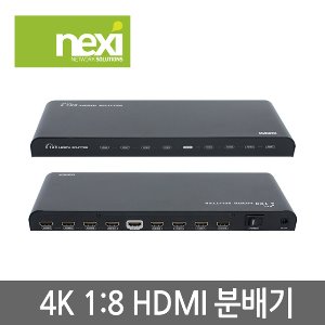 1:8 HDMI 분배기 30HZ NX-4K0108PN NX827