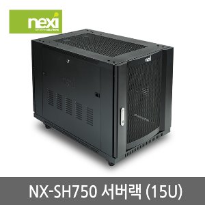 NX-SH750 서버랙 15U 블랙 허브랙 (NX849)