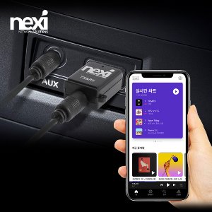 NEXI 넥시 블루투스 오디오 송 수신기 양방향지원 블루투스V5.0 스테레오연결(NX890)