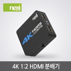 넥시 NX-4K0102SPM 4K 1:2 HDMI 분배기 모니터 영상 (NX1009)