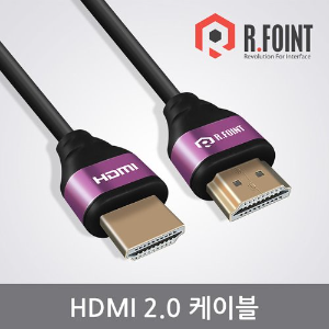 R.FOINT  HDMI 2.0  5M 케이블 RF-HD205S-VIOLET(RF010)