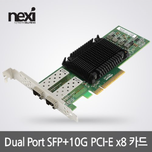 넥시 PCI-Express x8 듀얼포트 SFP+ 10G 서버랜카드 NX-N200SFP-10G NX1029