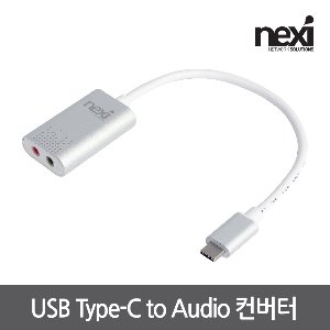 NEXI - USB C타입 사운드카드 7.1서라운드 (NX1059) NX-U31STC