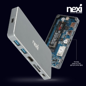 USB3.1 C타입 NVMe 멀티 포트 HDMI 허브 카드리더기 SSD 케이스 NX-MC701 (NX1079)