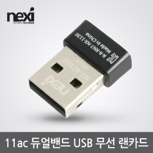 넥시 802.11ac 듀얼밴드 USB 무선랜카드 와이파이 수신기 NX-AC600 (NX1130)