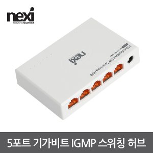 넥시 5포트 기가비트 IGMP 스위칭 허브 NX-SG1005-IGMP (NX1133)
