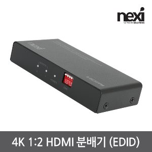 넥시 NX-4K0102ED 4K 1:2 HDMI 모니터 분배기 (NX1117)