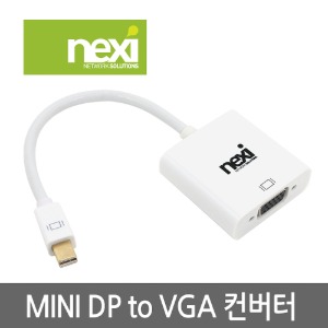 넥시 MINI DP TO VGA 컨버터 케이블 젠더 (NX481)
