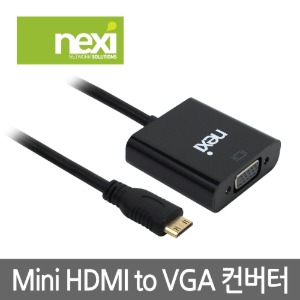 넥시 MINI HDMI TO VGA 변환 케이블 젠더 컨버터 (NX182)