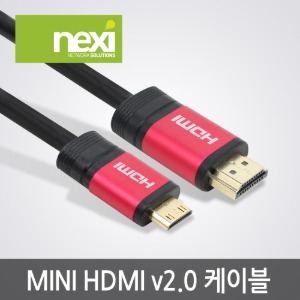 NEXI MINI HDMI TO HDMI 메탈 케이블 NX500