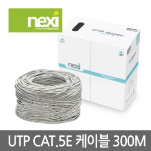 NEXI NX-CAT.5E UTP 랜케이블 300M 인터넷 랜선 회색 [1롤/박스] NX126