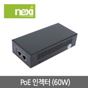 넥시 POE 인젝터 60W NX-POE60IN (NX679)
